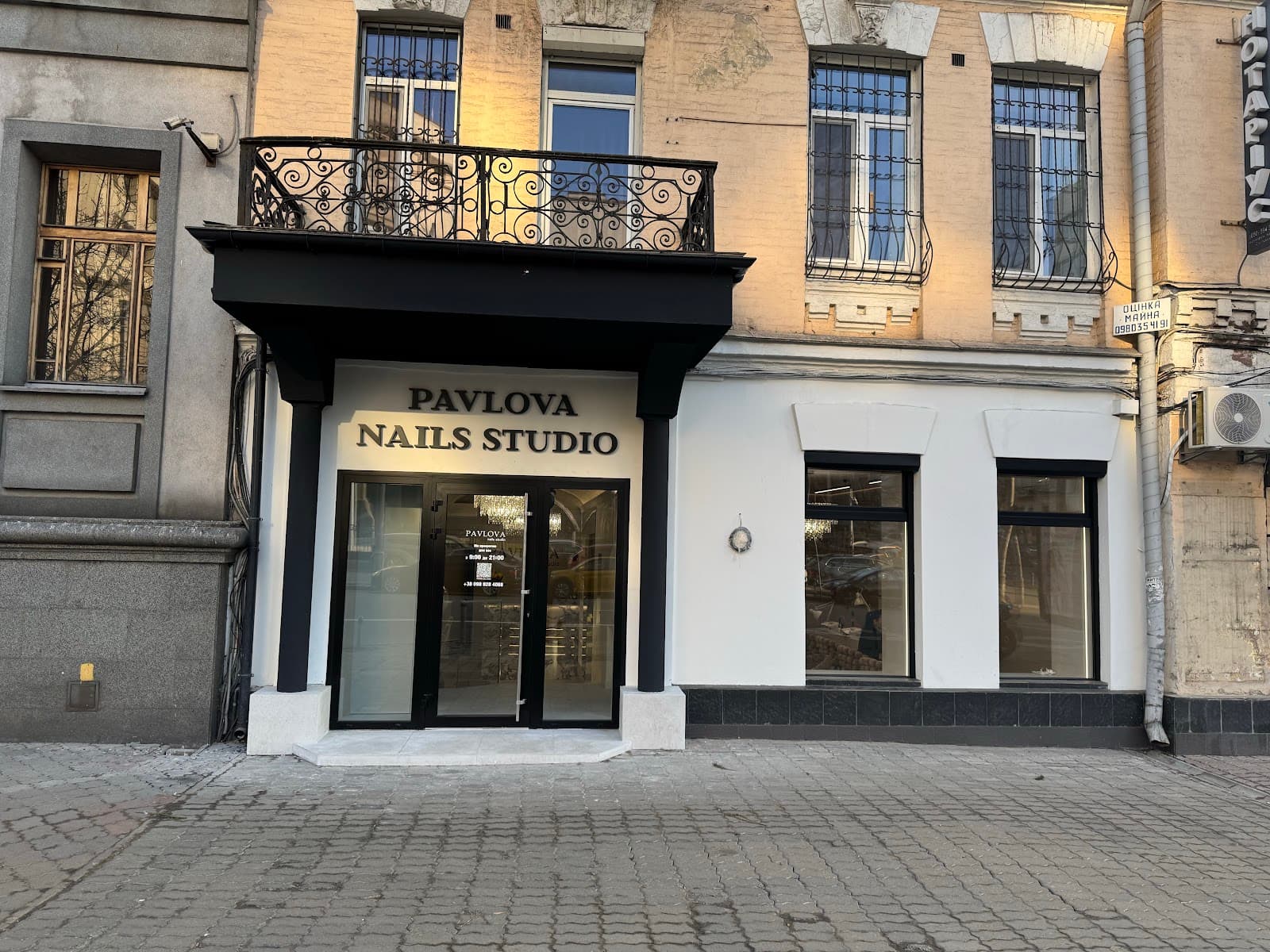 Pavlova Nails Studio Olimpiiska
