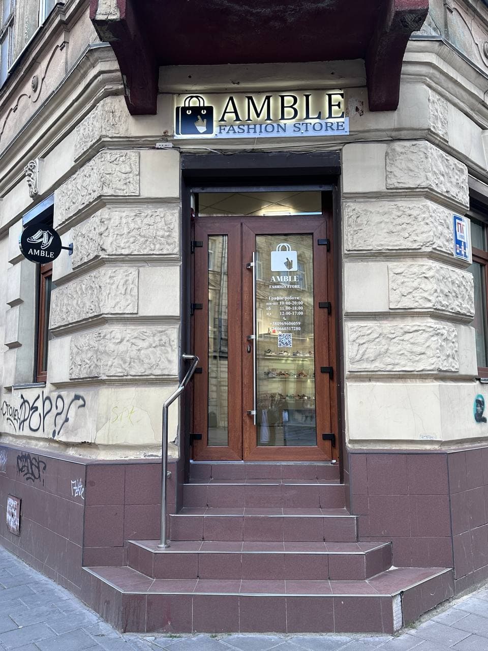 Amble Fashion Store