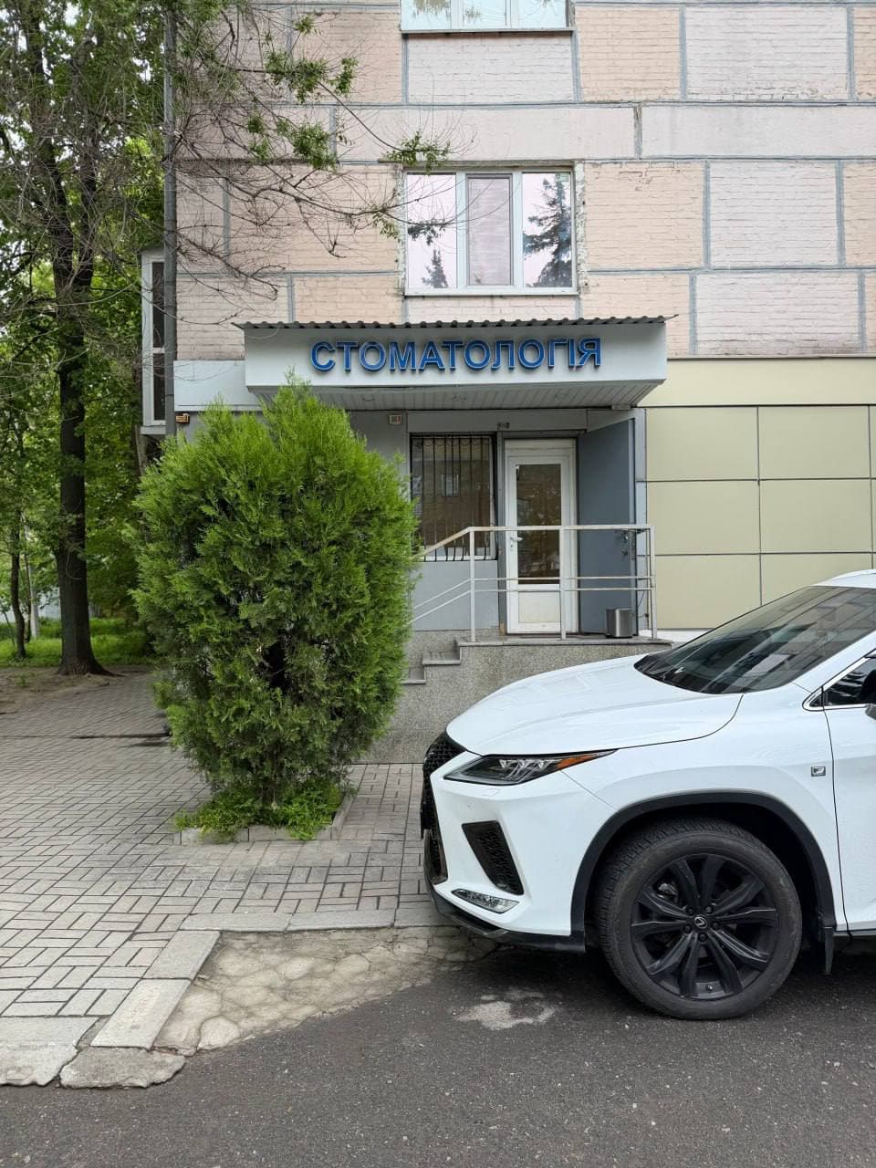 Клініка доктора Хотімського (стоматологія)