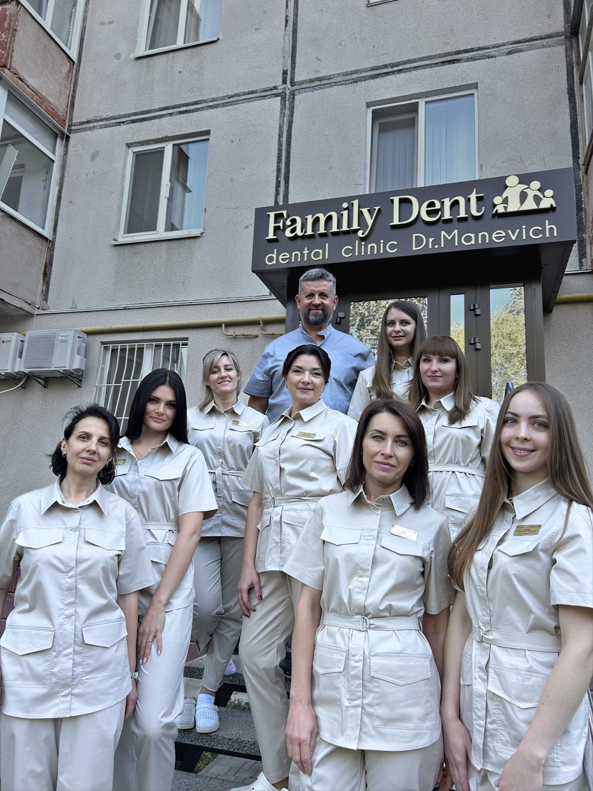 Стоматологія Family dent