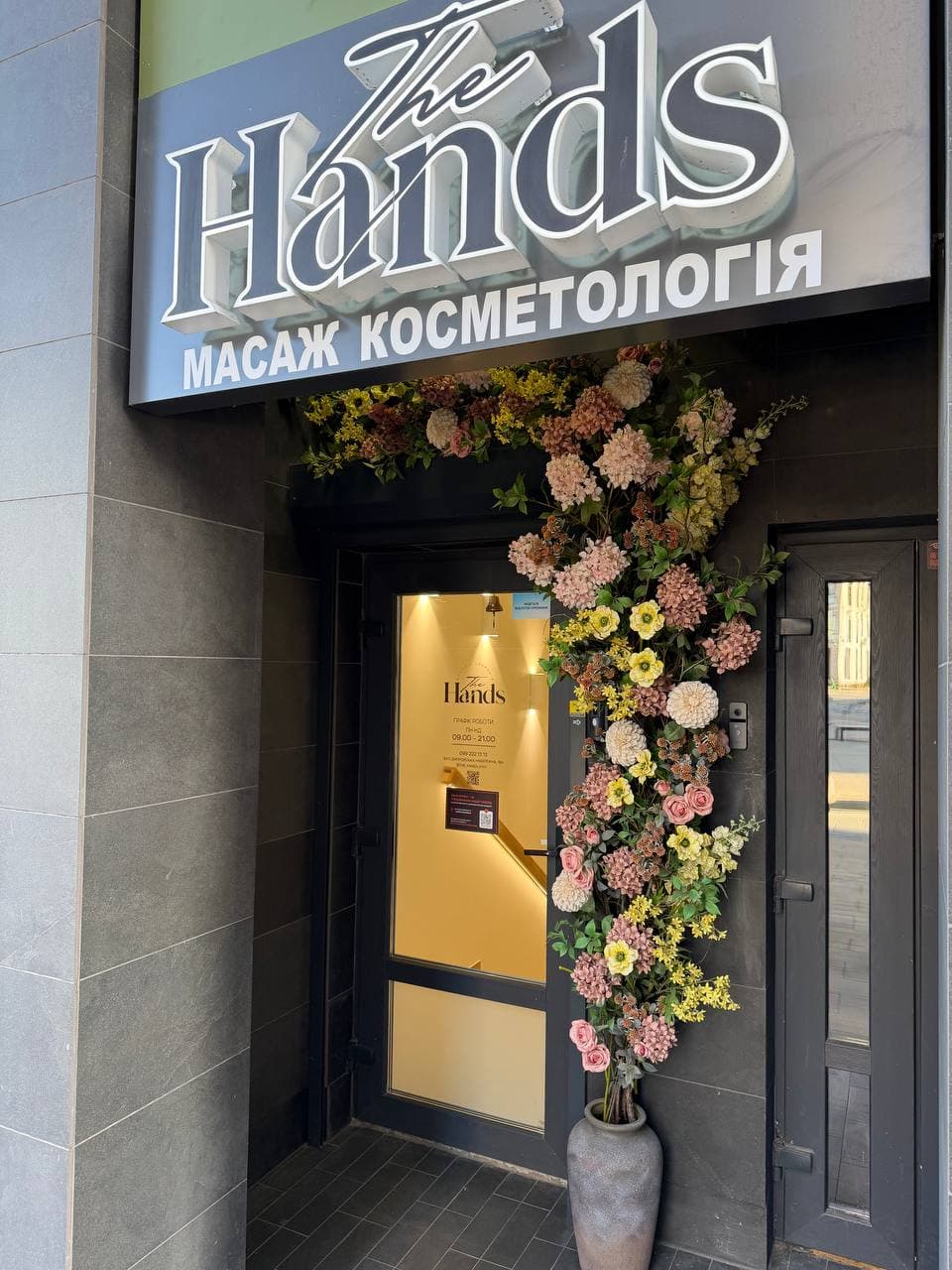 The Hands Осокорки І Масаж І СПА І Лазерна епіляція